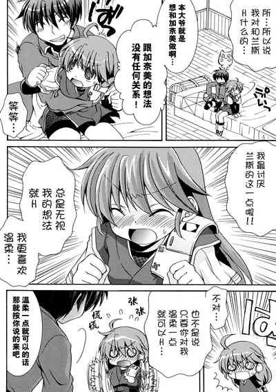 第107頁圖