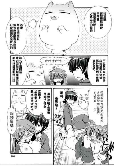 第111頁圖