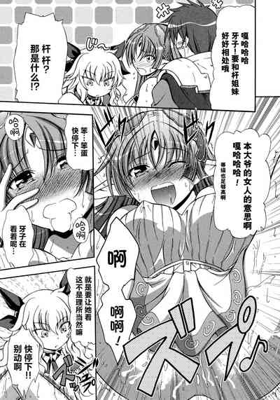 第71頁圖