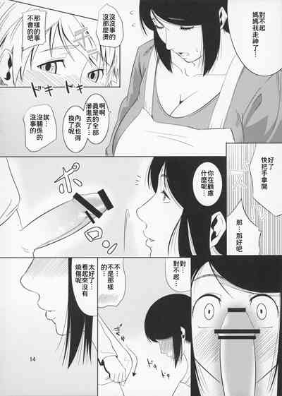 第15页图