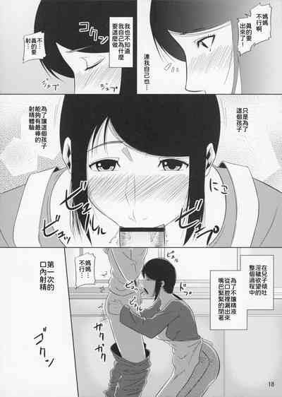 第19页图
