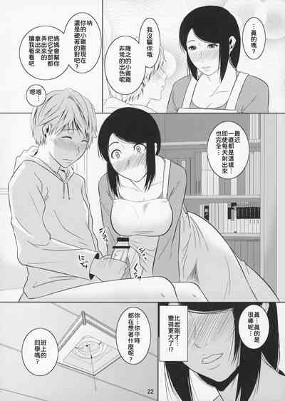 第23页图