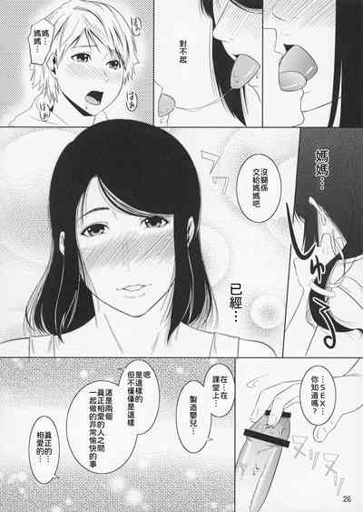 第27页图