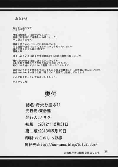 第35页图