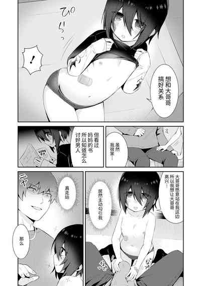 第3頁圖