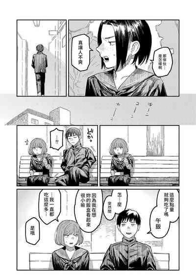 第11頁圖