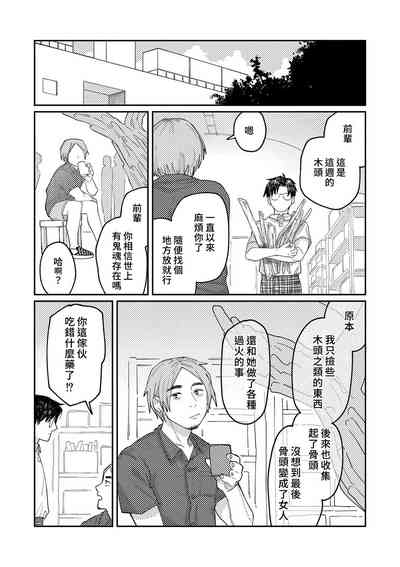 第147頁圖