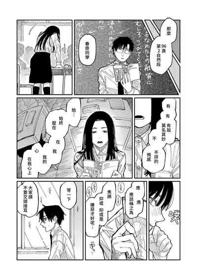 第175頁圖