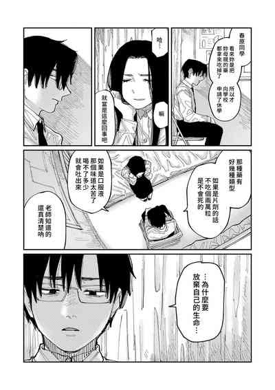第179頁圖