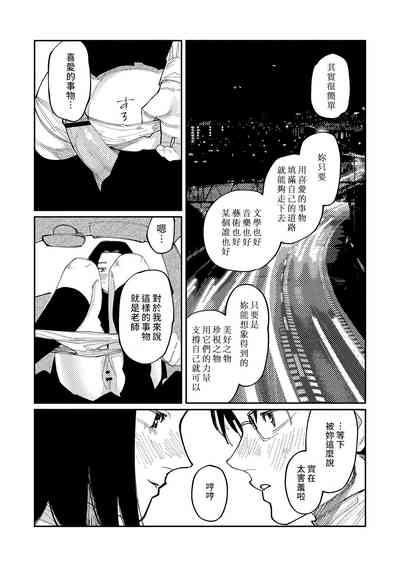 第199頁圖