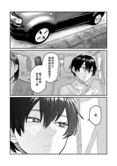 第83頁圖