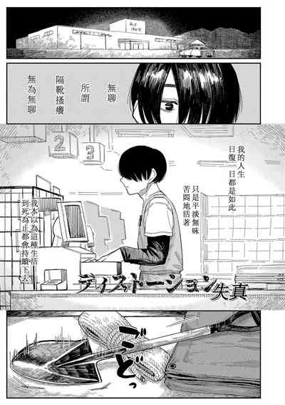 第87頁圖