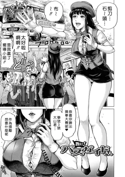 第7页图