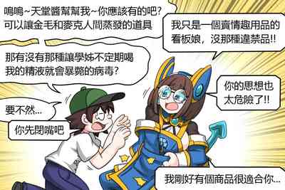 第3页图