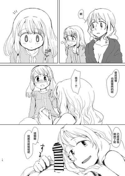 第15页图