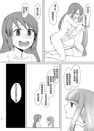 第19页图