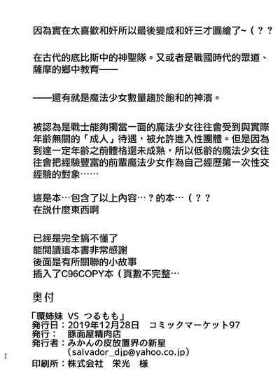 第31页图
