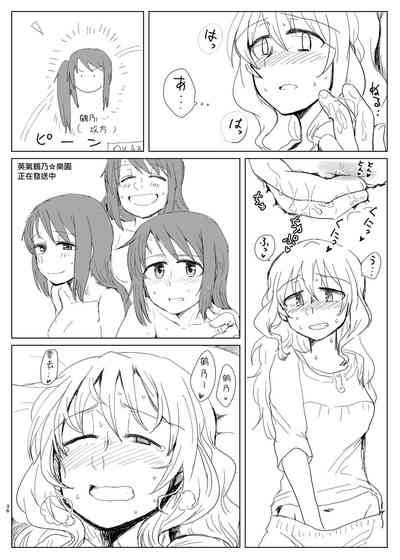 第35页图