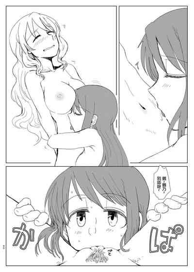 第39页图