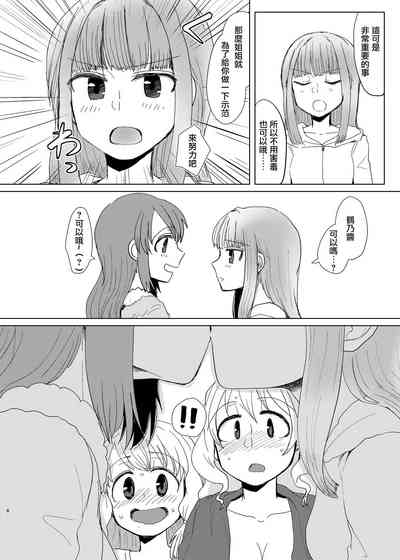 第7页图