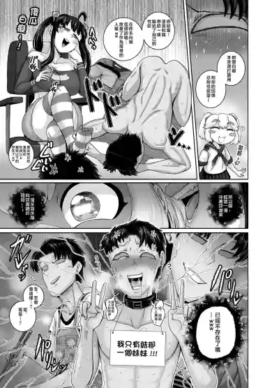 第23页图