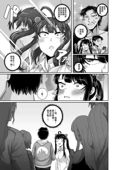 第79页图