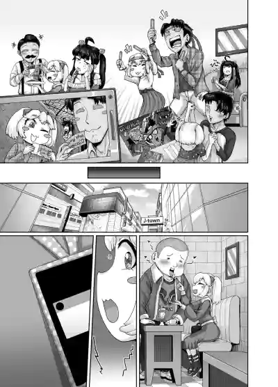 第99页图