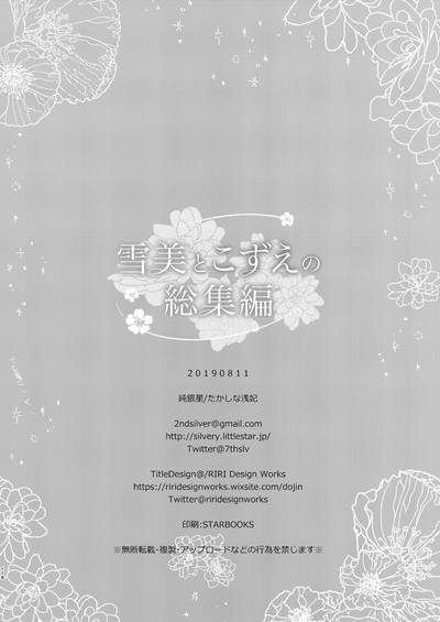 第23页图