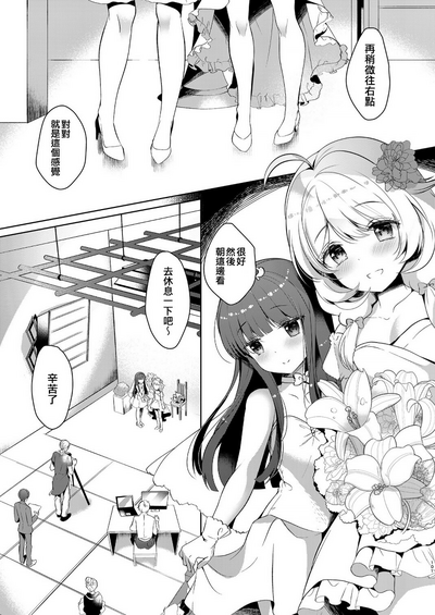第7页图
