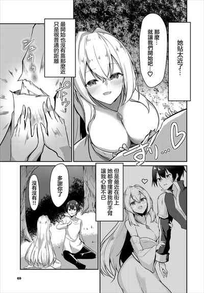 第3页图