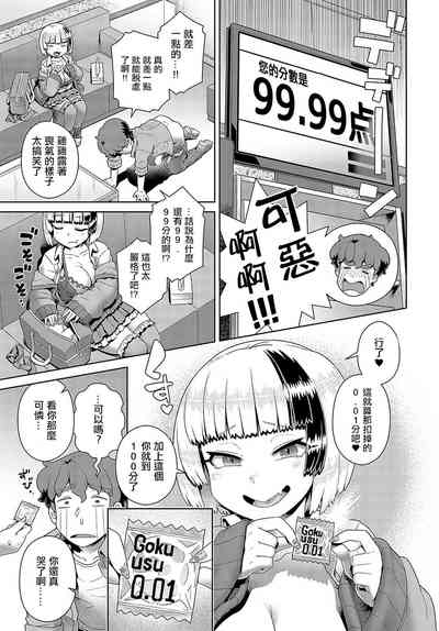 第11頁圖