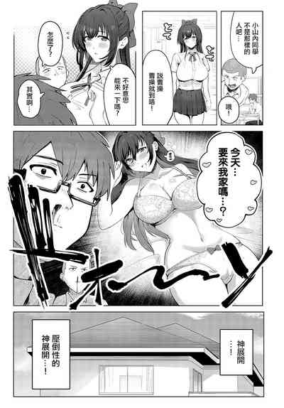 第3页图