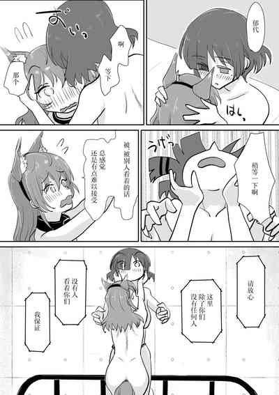 第11页图