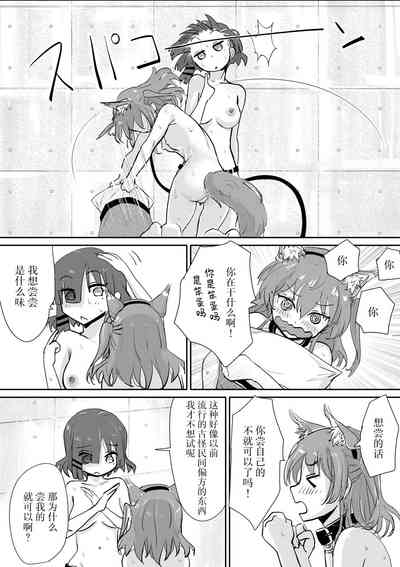 第19页图