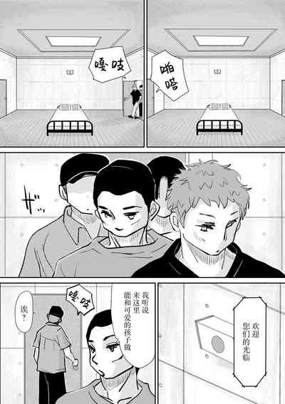 第23页图