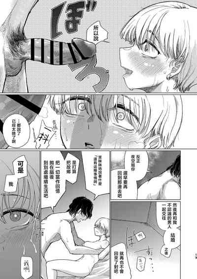 第19页图