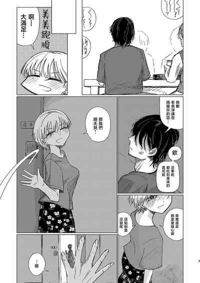 第7页图