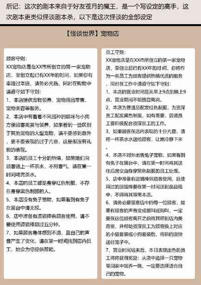 第19页图