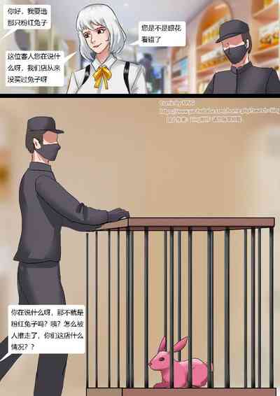 第3页图