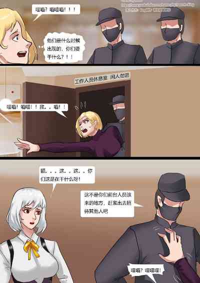 第7页图