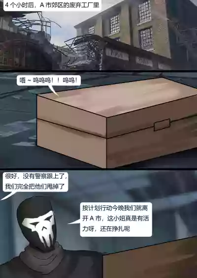 第11頁圖