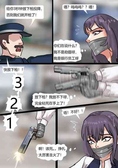 第7頁圖