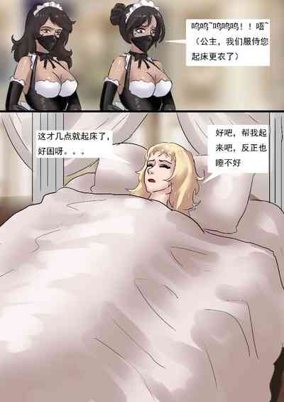 第3頁圖