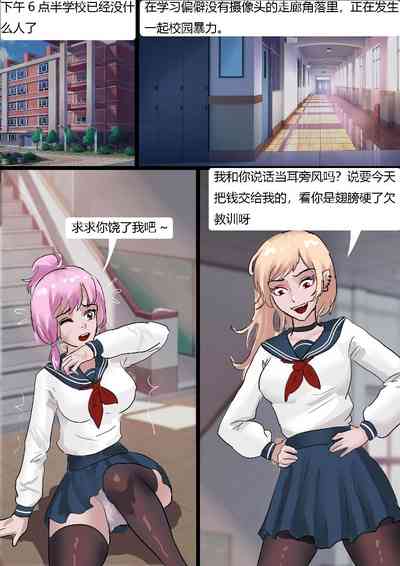 第3页图