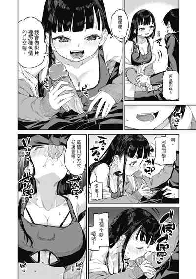 第103頁圖