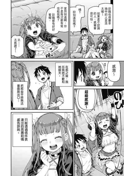 第171頁圖