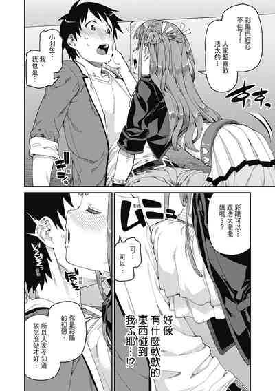 第175頁圖