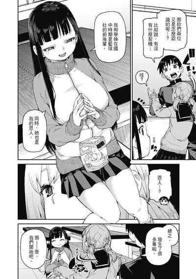 第83頁圖