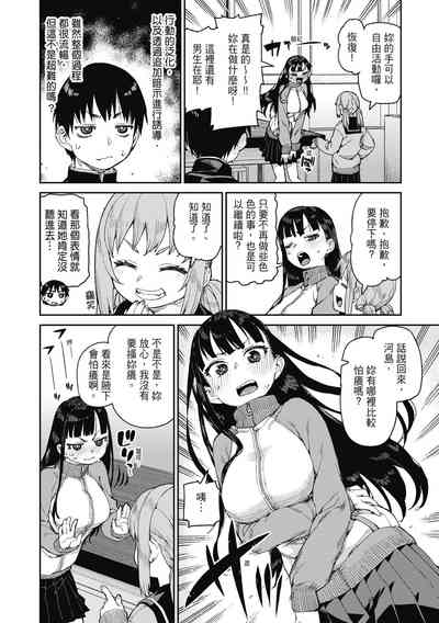 第91頁圖