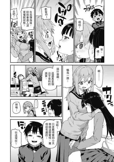 第99頁圖